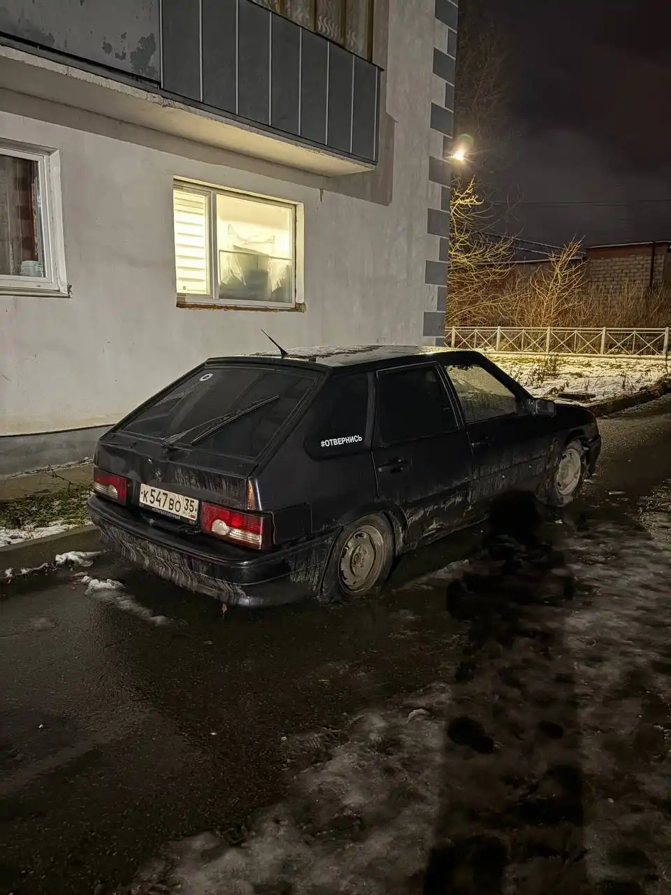 Продажа авто в Вологде - Авто в Вологда