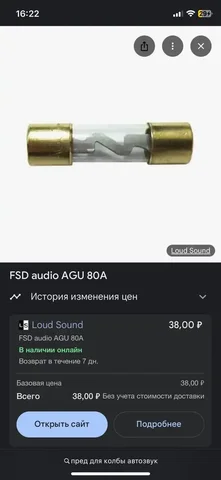 Куплю автомобильный пред - частное объявление в Вологда