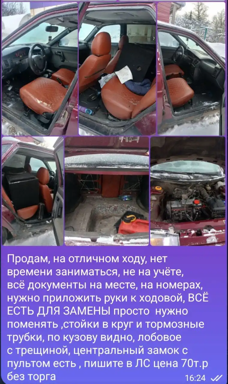 Автомобиль срочно - Авто в Вологда