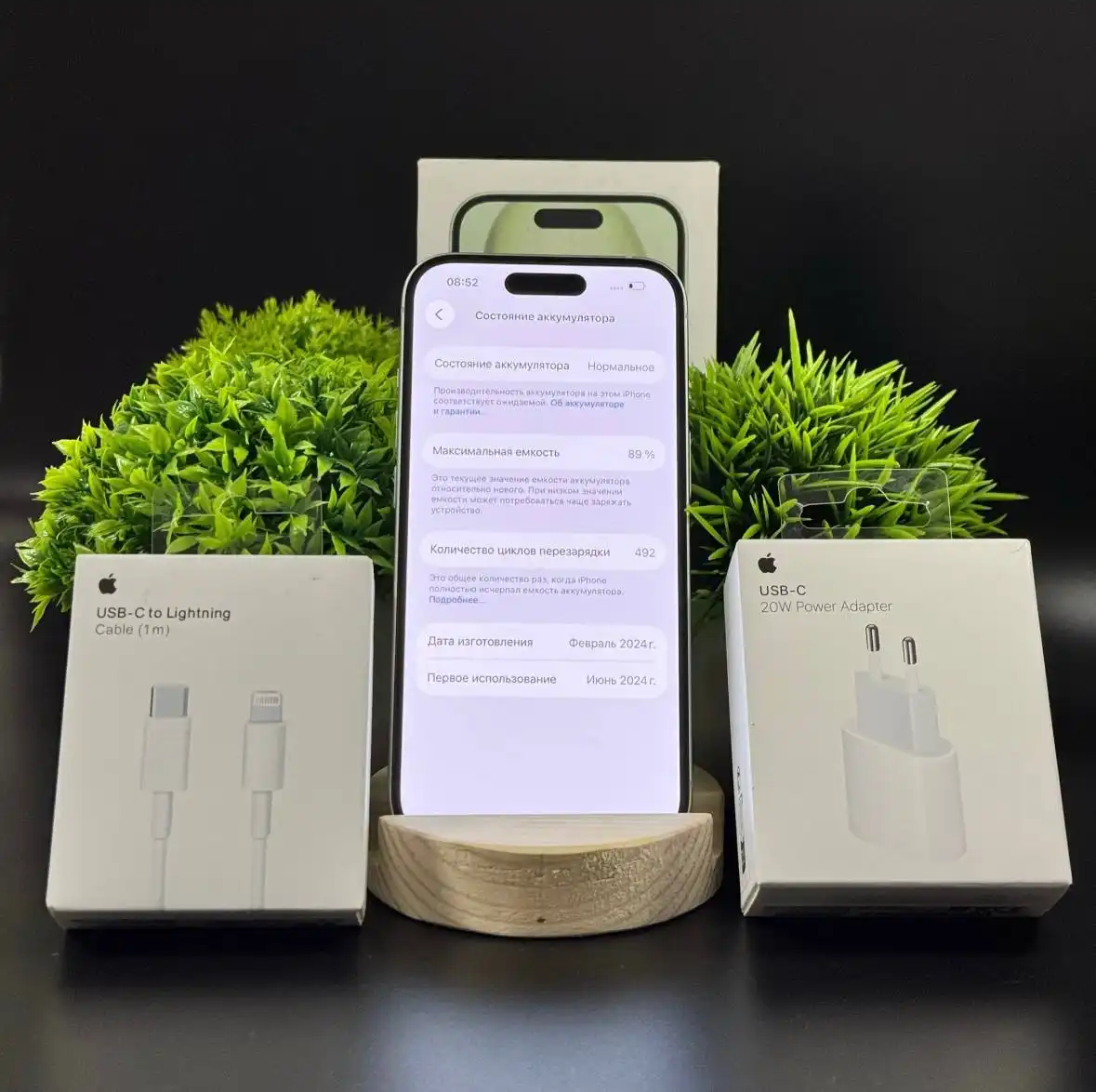 iPhone 15 128GB Green - Смартфоны (Электроника) в Вологда