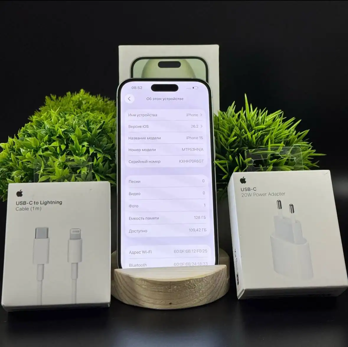 iPhone 15 128GB Green - Смартфоны (Электроника) в Вологда