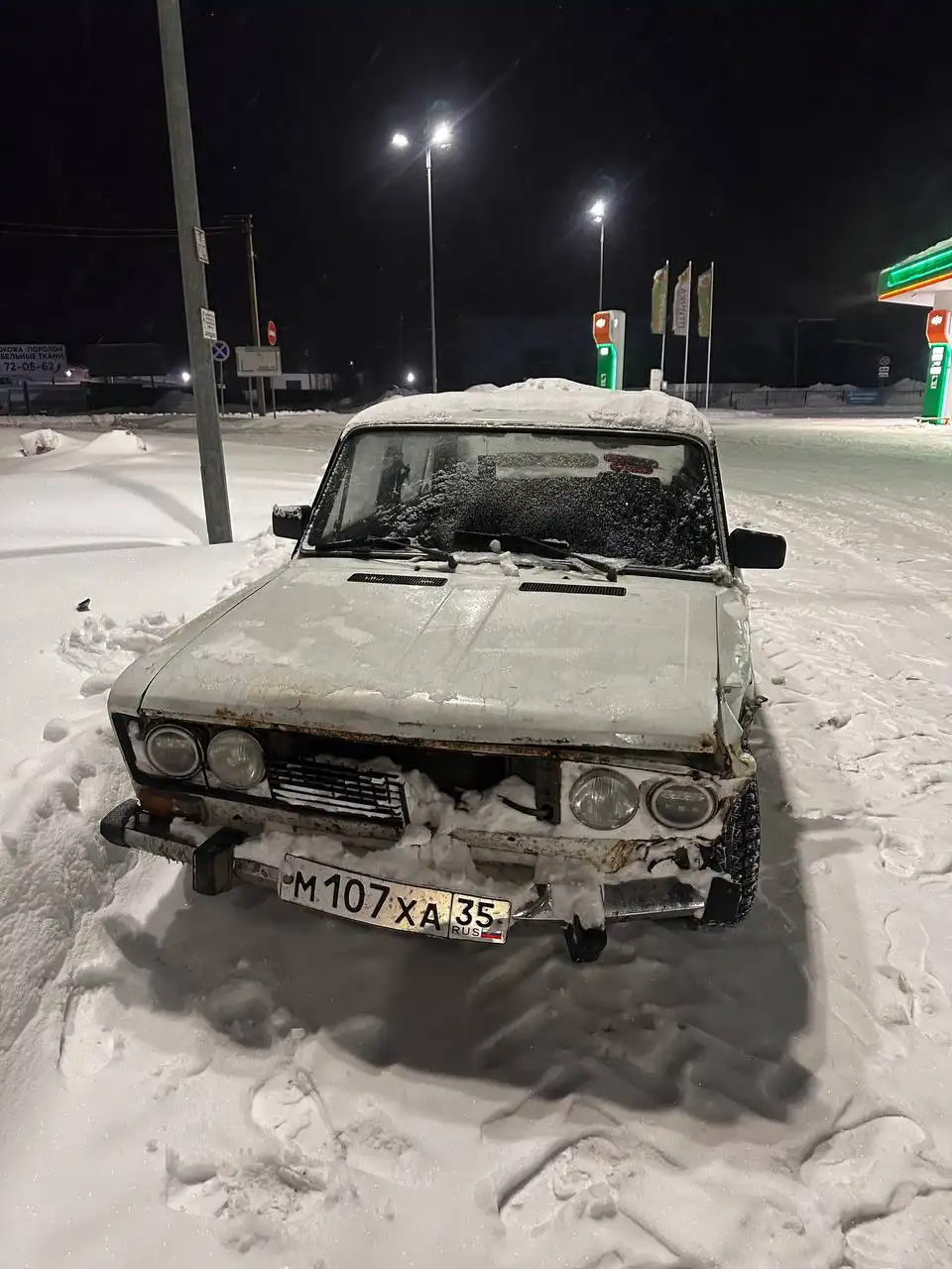 Продажа автомобиля в Вологде - Авто в Вологда