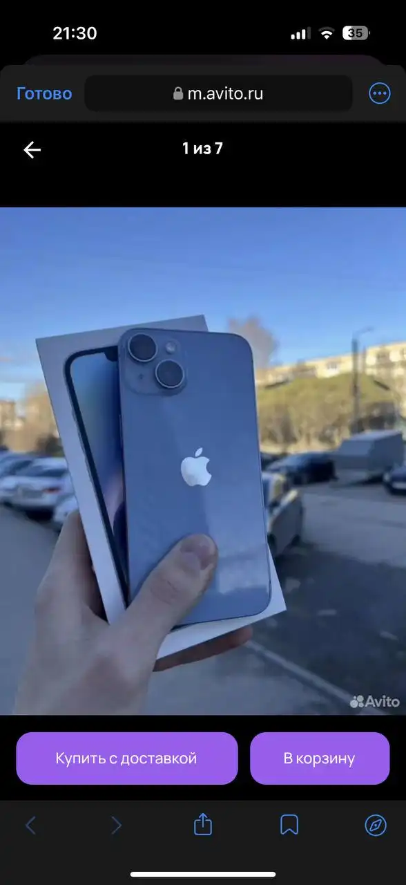 iPhone 14 128GB в отличном состоянии - Смартфоны (Электроника) в Вологда