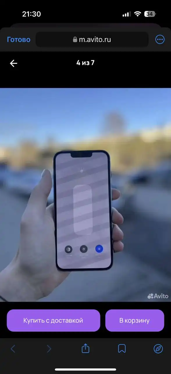 iPhone 14 128GB в отличном состоянии - Смартфоны (Электроника) в Вологда