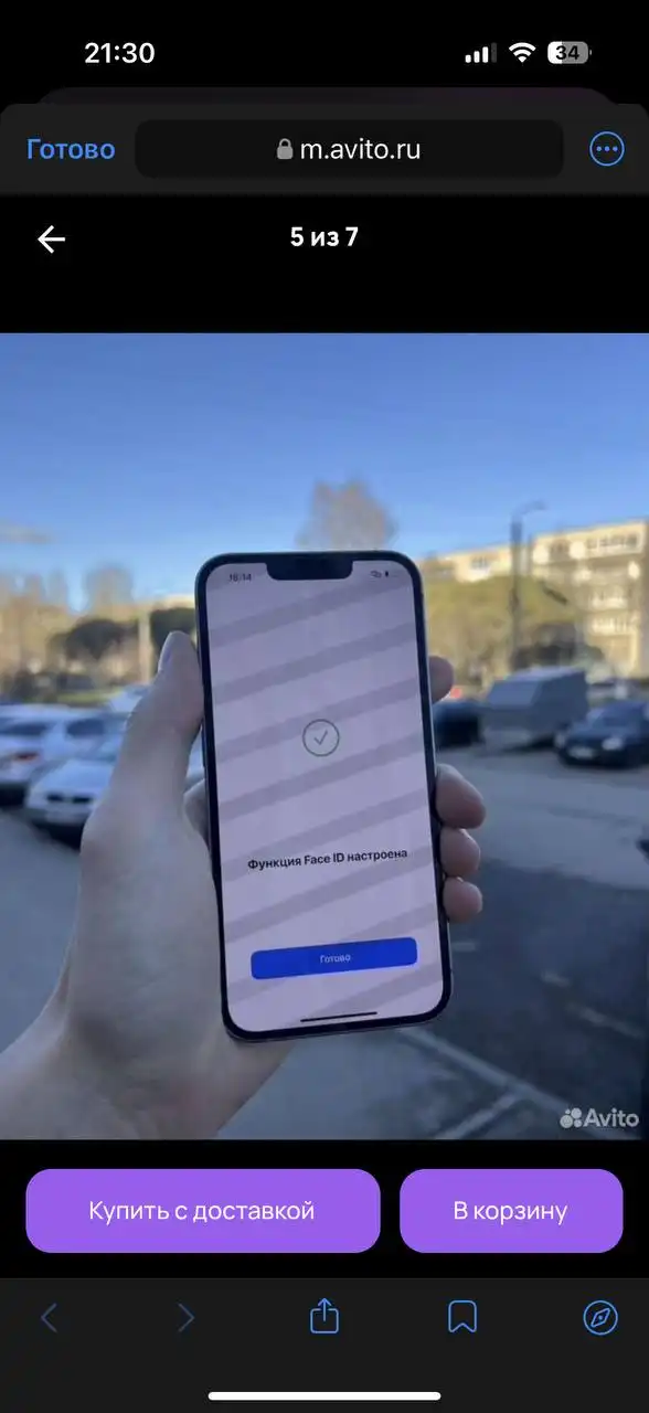 iPhone 14 128GB в отличном состоянии - Смартфоны (Электроника) в Вологда