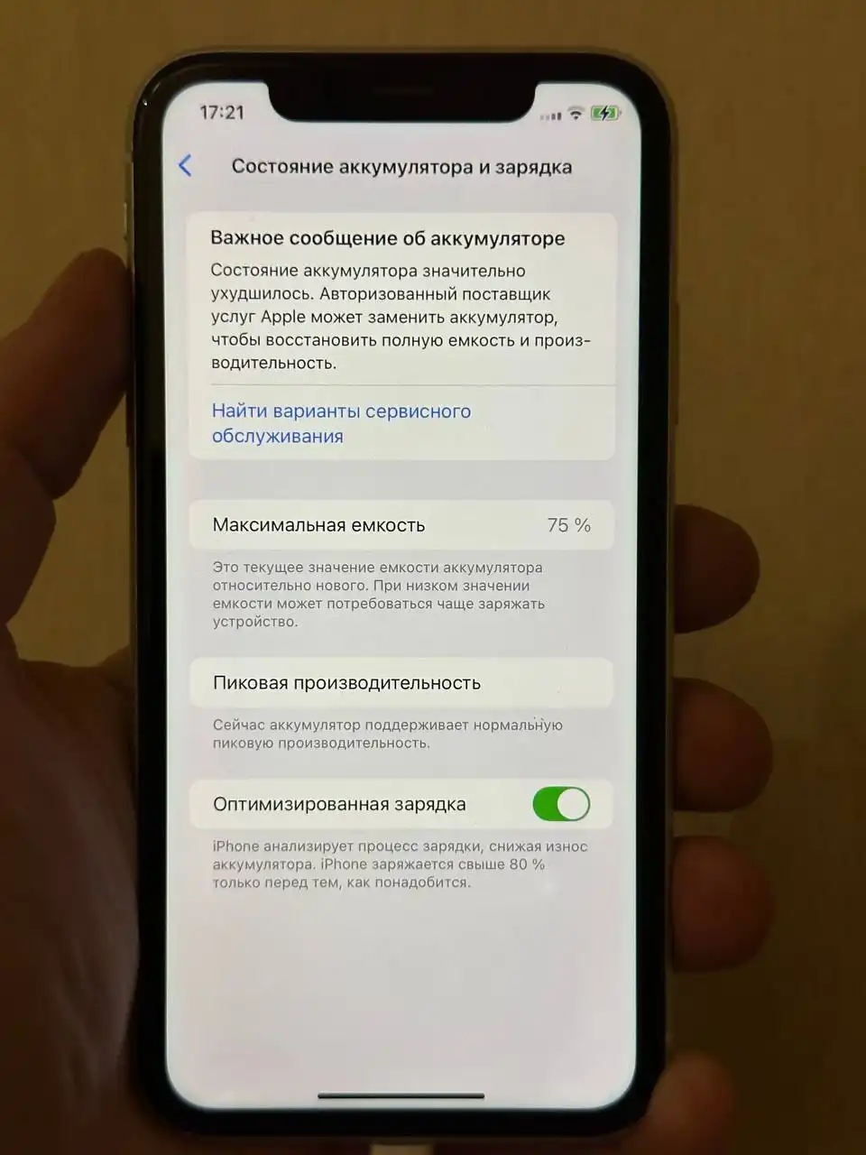 Продам iPhone XR 128GB - Смартфоны (Электроника) в Вологда