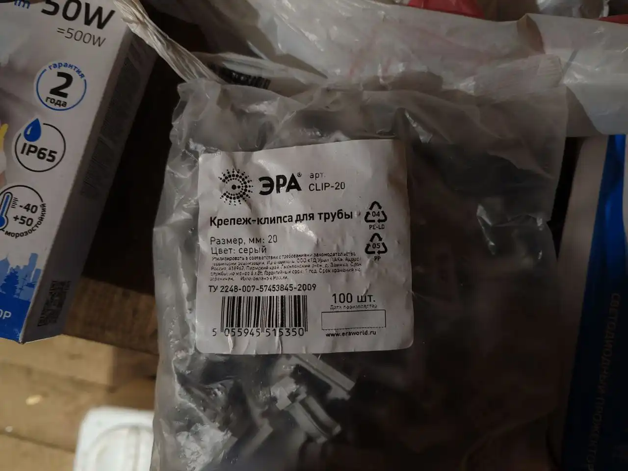 Продажа новых строительных материалов и электротоваров - Строительные материалы (Барахолка) в Вологда