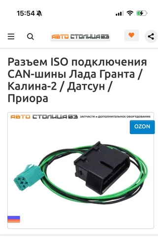 Продажа б/у товаров в Вологде - Внедорожники, кроссоверы в Вологда