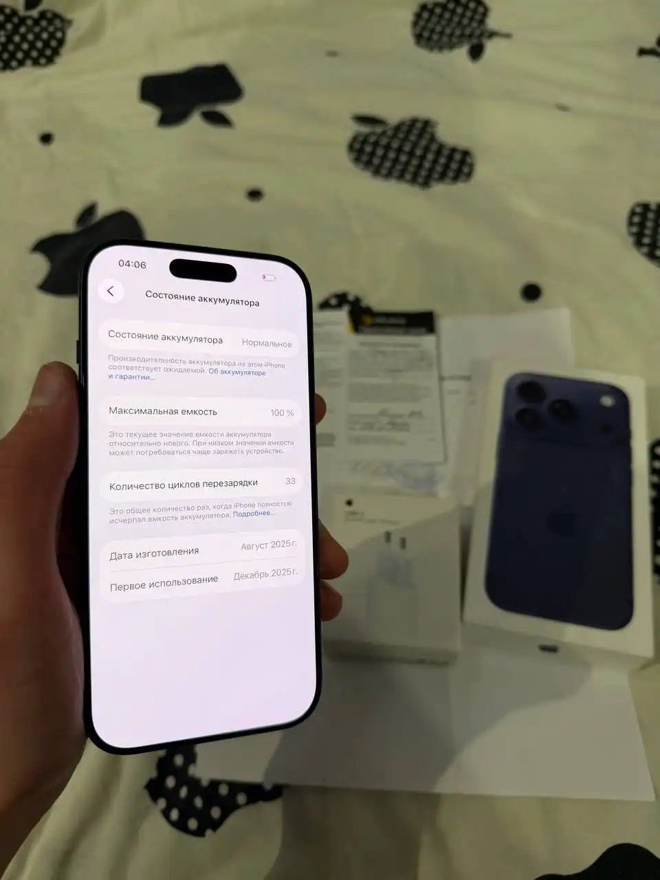 iPhone 17 Pro 256GB как новый с полным комплектом - Смартфоны (Электроника) в Вологда