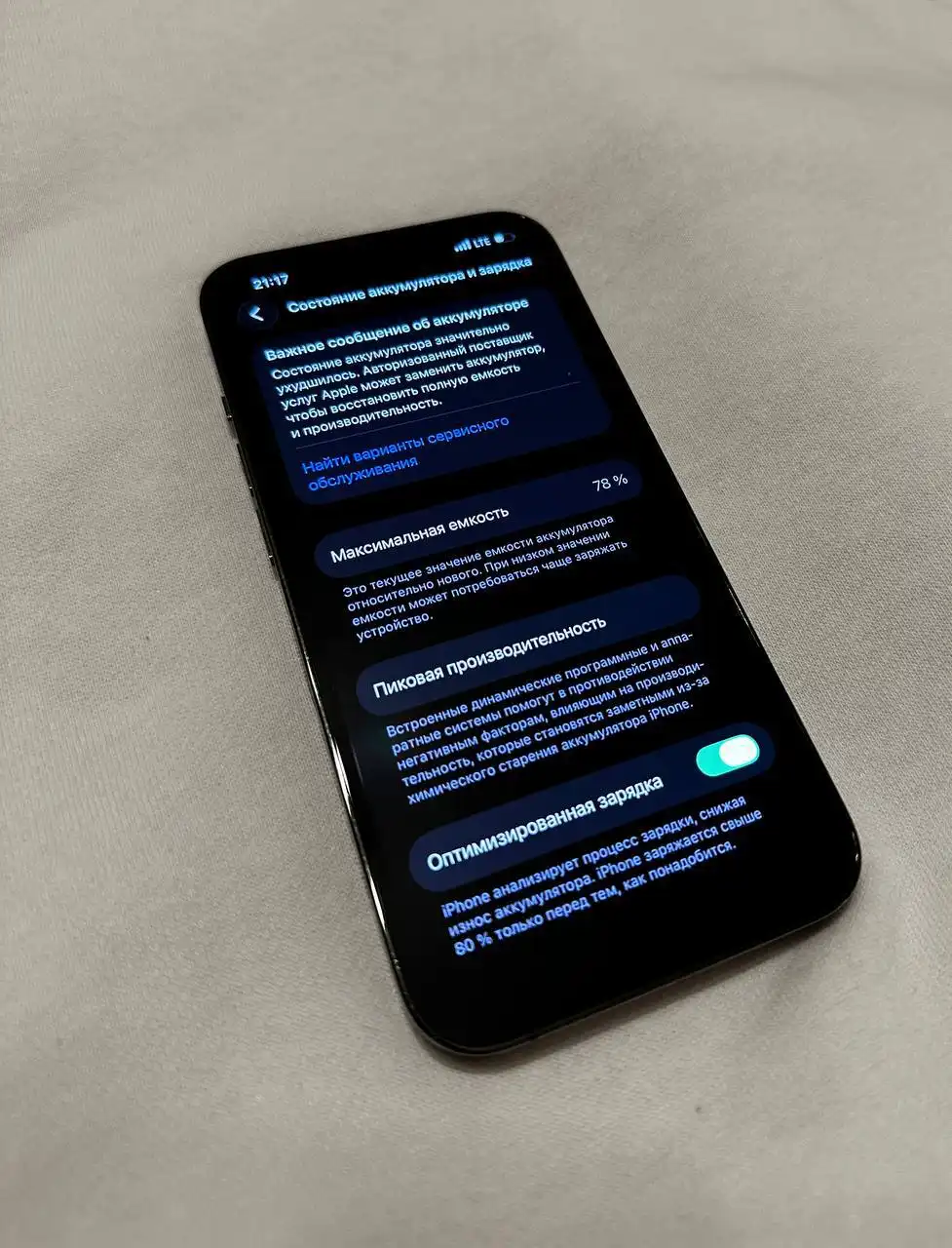 iPhone 13 Pro Graphite в отличном состоянии - Смартфоны (Электроника) в Вологда