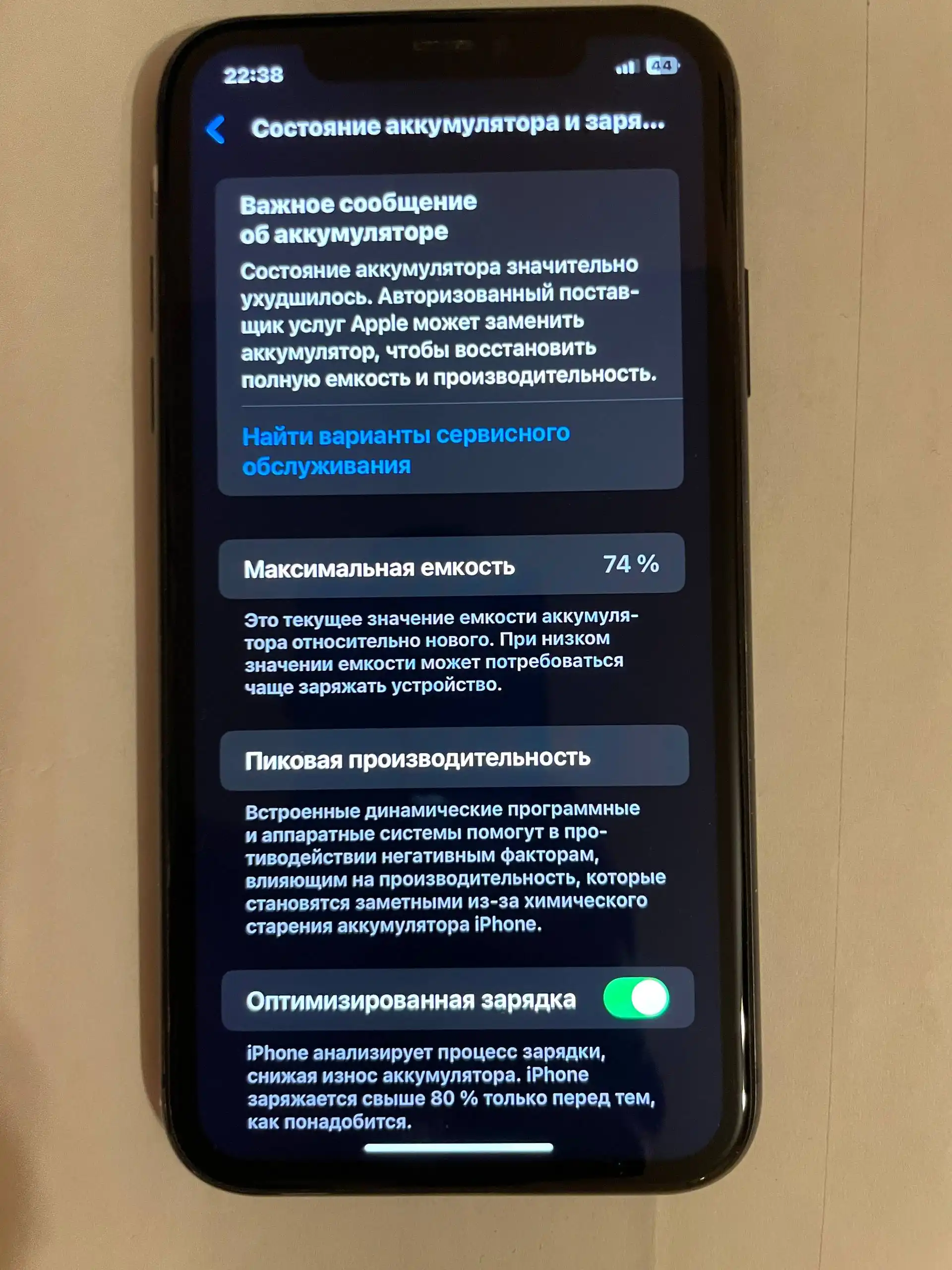 iPhone 11 на запчасти или восстановление - Смартфоны (Электроника) в Вологда