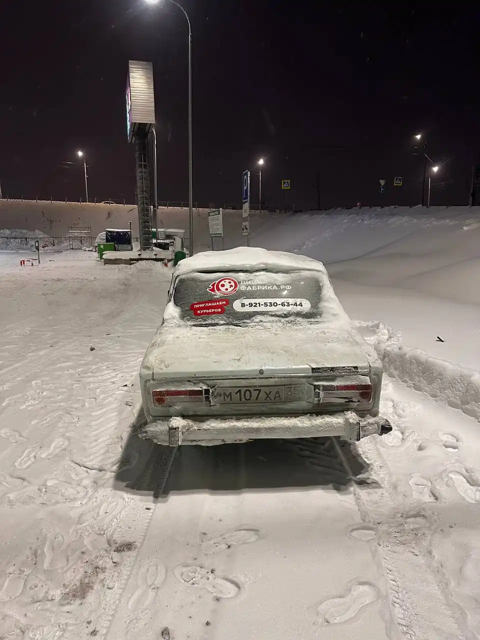 Продажа автомобиля ВСМПО Р13 с новым редуктором и рычагами - Барахолка (Авто) в Вологда