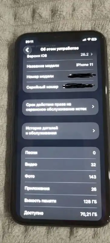 Продажа iPhone 11 128 ГБ в отличном состоянии - Смартфоны (Электроника) в Вологда