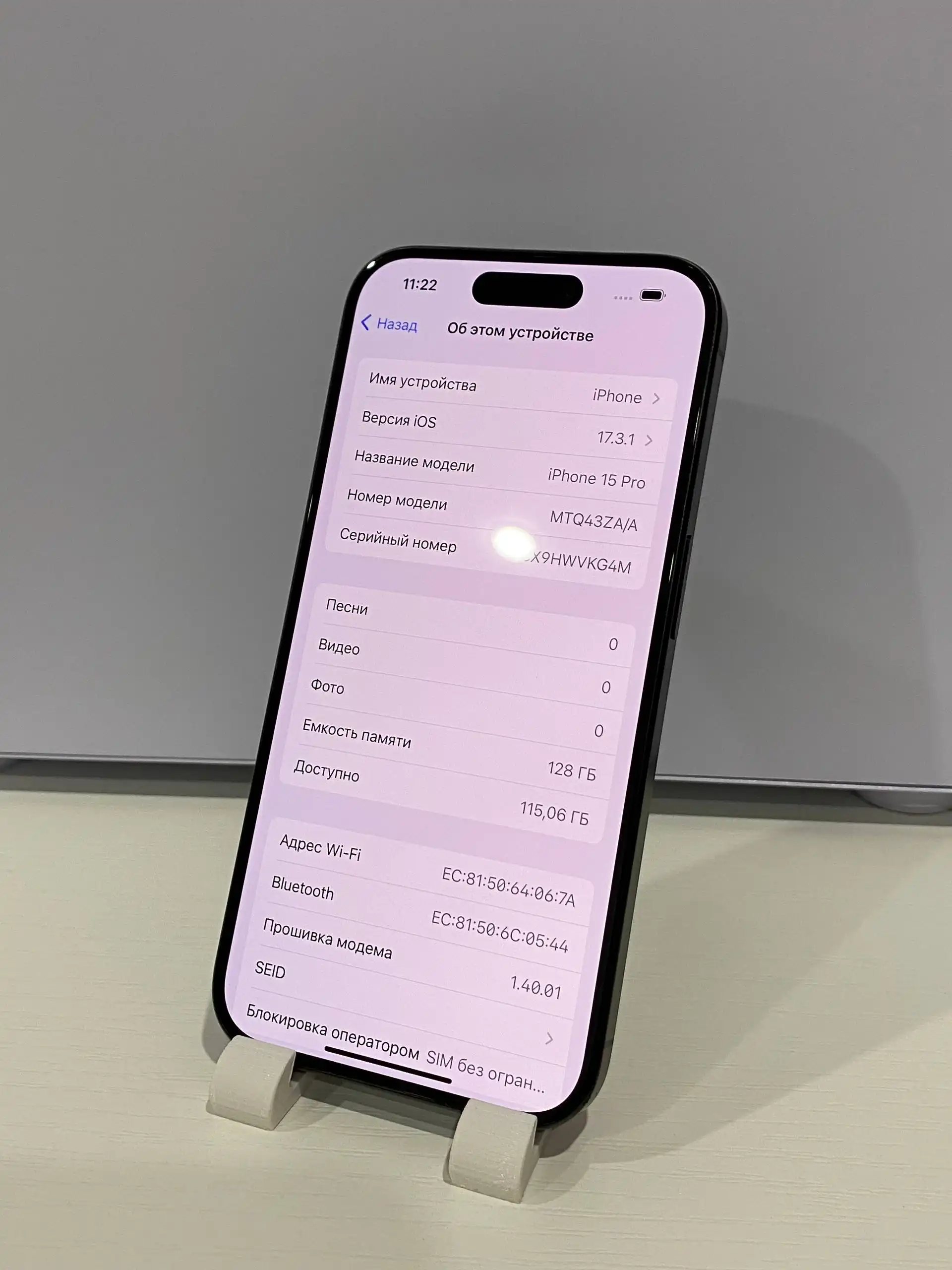 iPhone 15 Pro 128GB в отличном состоянии - Смартфоны (Электроника) в Вологда