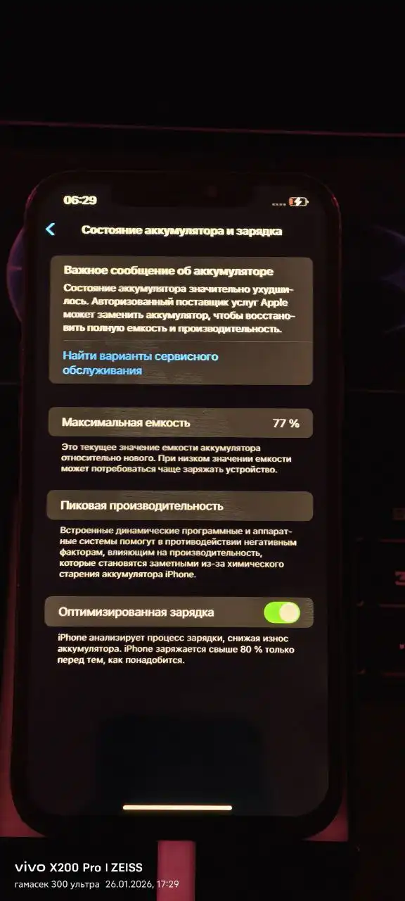 Продажа автомобиля - Авто в Вологда