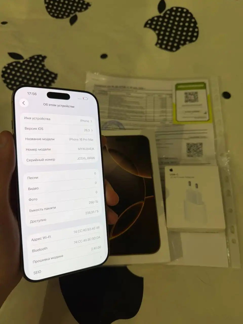 iPhone 16 Pro Max 256GB в отличном состоянии - Смартфоны (Электроника) в Вологда