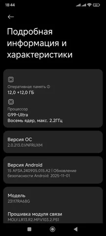 Продам Xiaomi Redmi Note 13 Pro 12/512 - Мониторы в Вологда