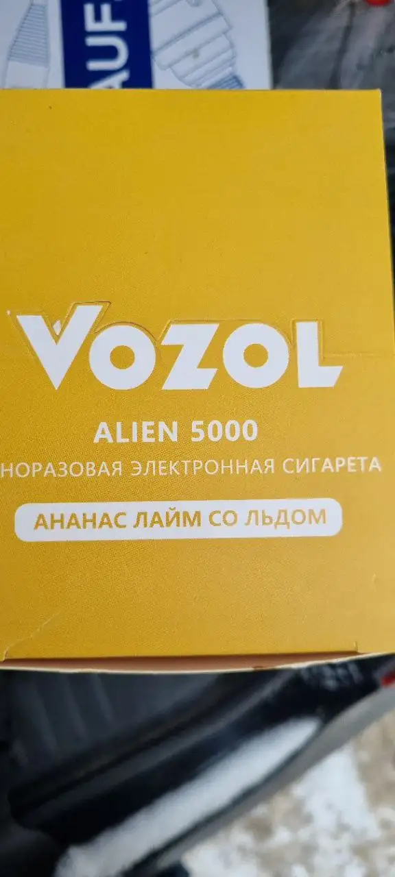Продажа авто в Вологде - Авто в Вологда