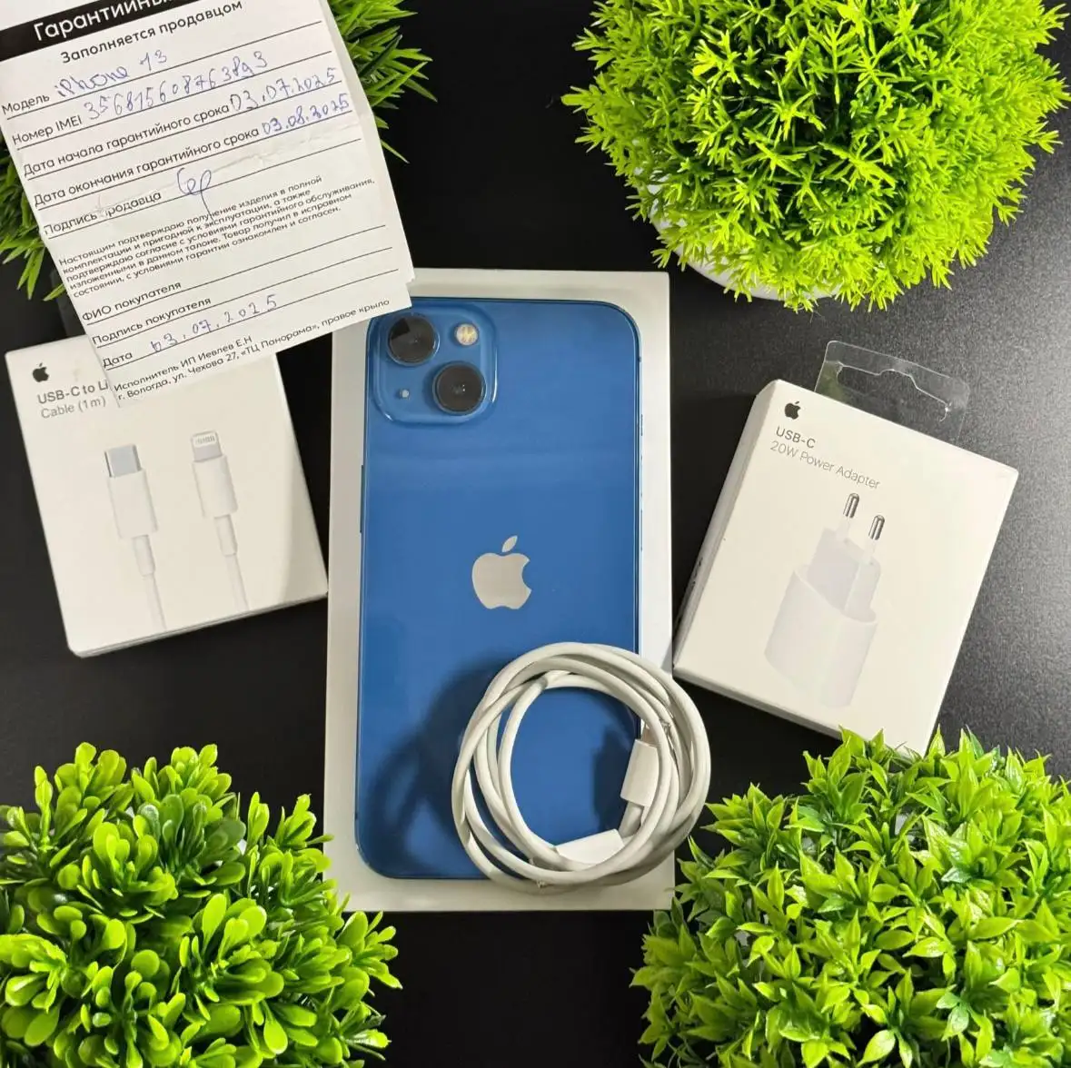 Авто Барахолка Вологда - Барахолка (Авто) в Вологда