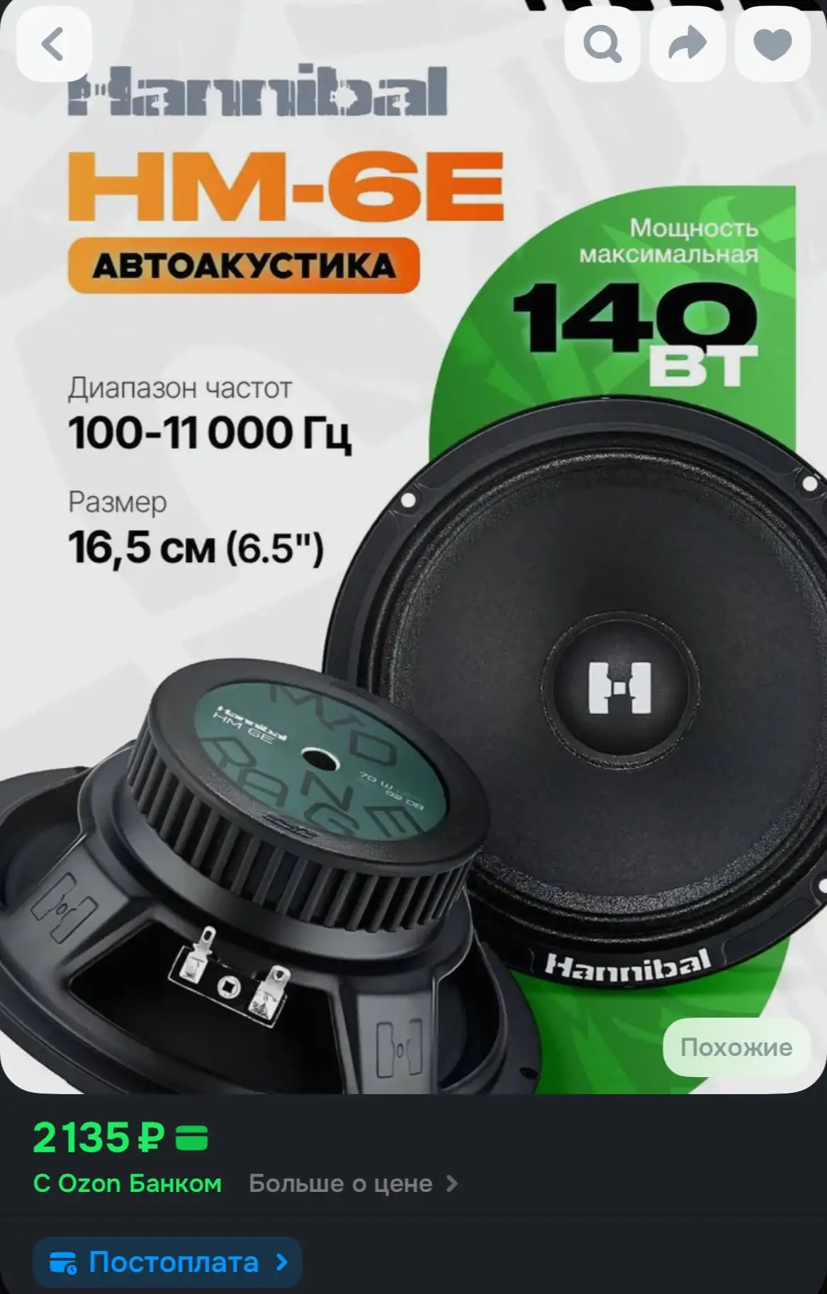 Продажа двух пар гантелей Ганнибал 16 кг - Спортивный инвентарь (Хобби и отдых) в Вологда