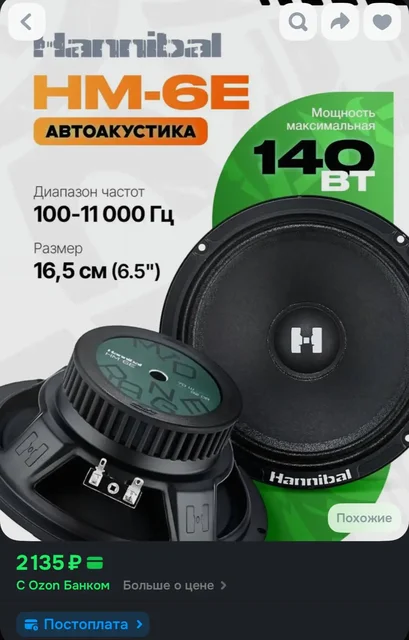 Продажа двух пар гантелей Ганнибал 16 кг - Макеты оружия в Вологда