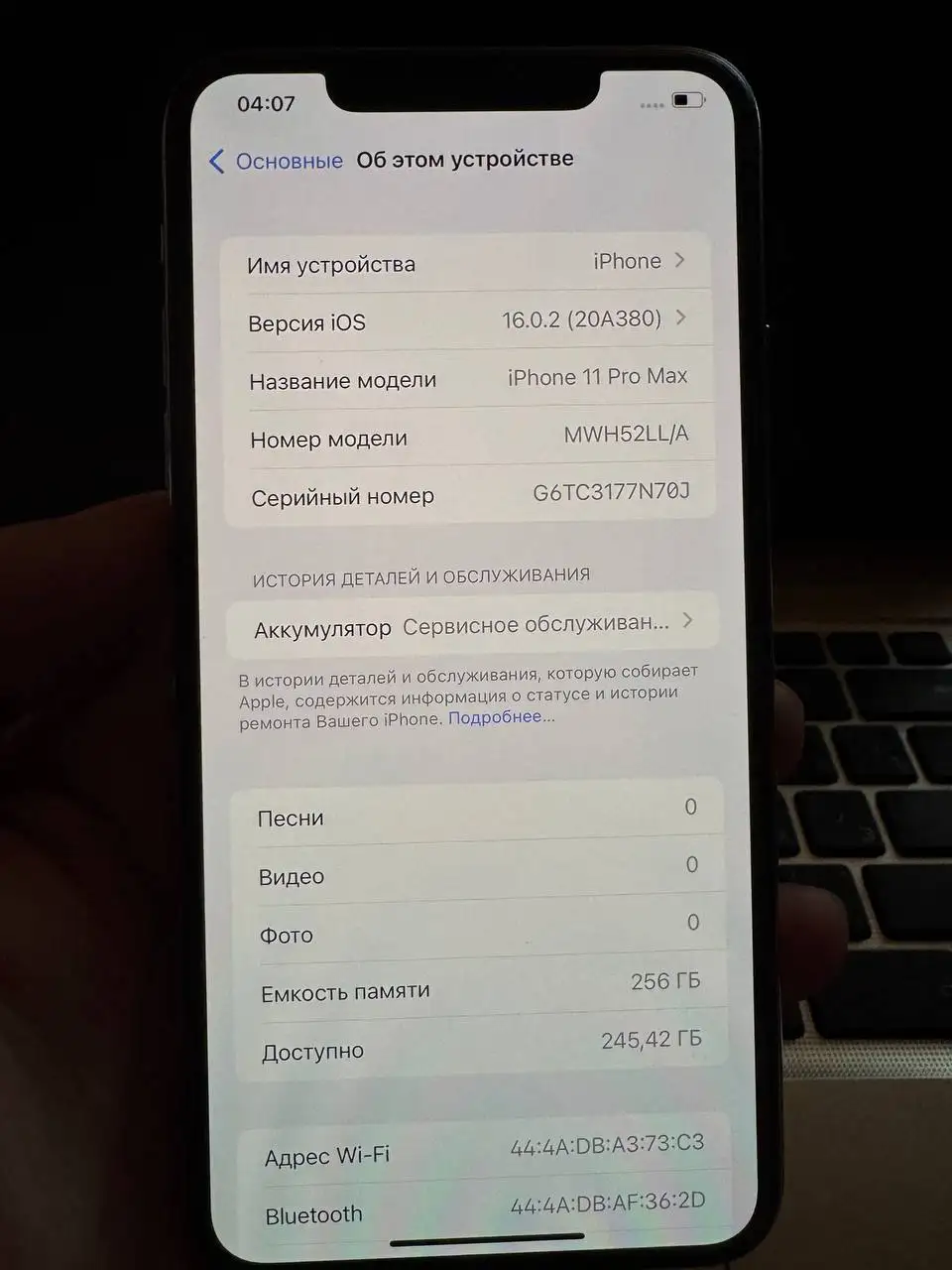 Продам iPhone 11 Pro Max 256GB - Смартфоны (Электроника) в Вологда