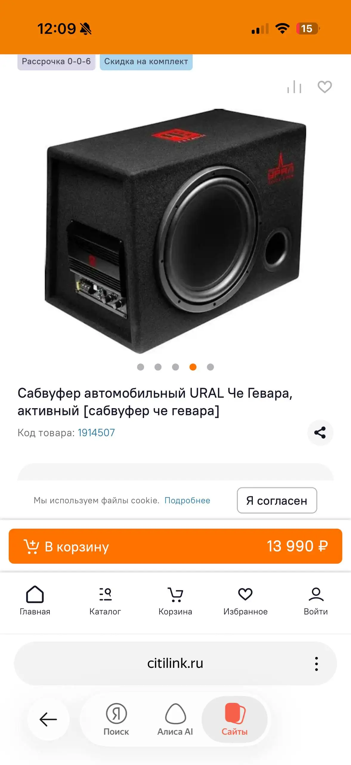 Продам товар из гаража - Барахолка в Вологда