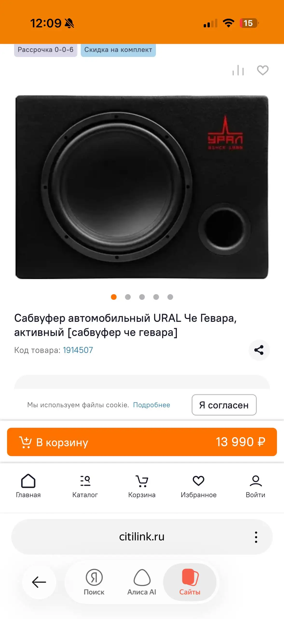 Продам товар из гаража - Барахолка в Вологда