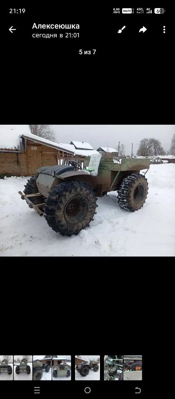 Продам каракат вездеход - Вездеходы (Авто) в Вологда