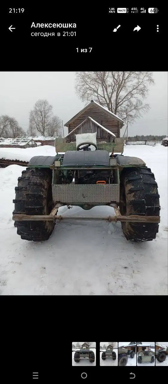 Продам каракат вездеход - Вездеходы (Авто) в Вологда