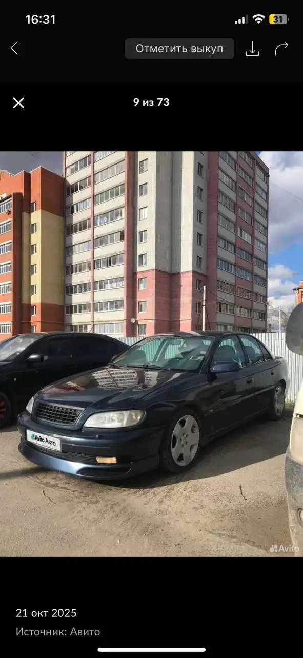 Продажа Омега V6 3л 211л.с автомат в Вологде - Авто в Вологда