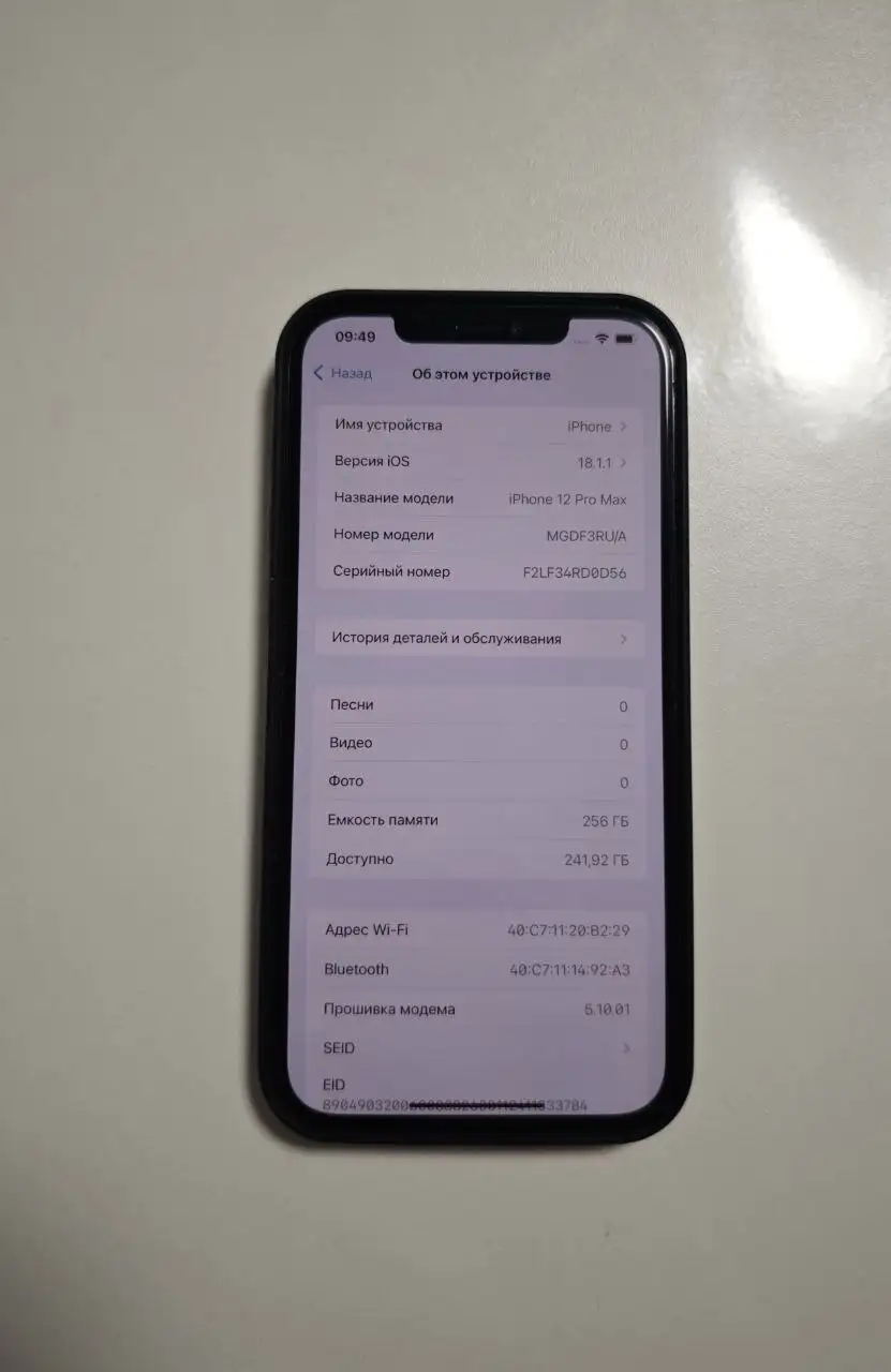 Продам комплектующие и iPhone 12 Pro Max - Смартфоны (Электроника) в Вологда