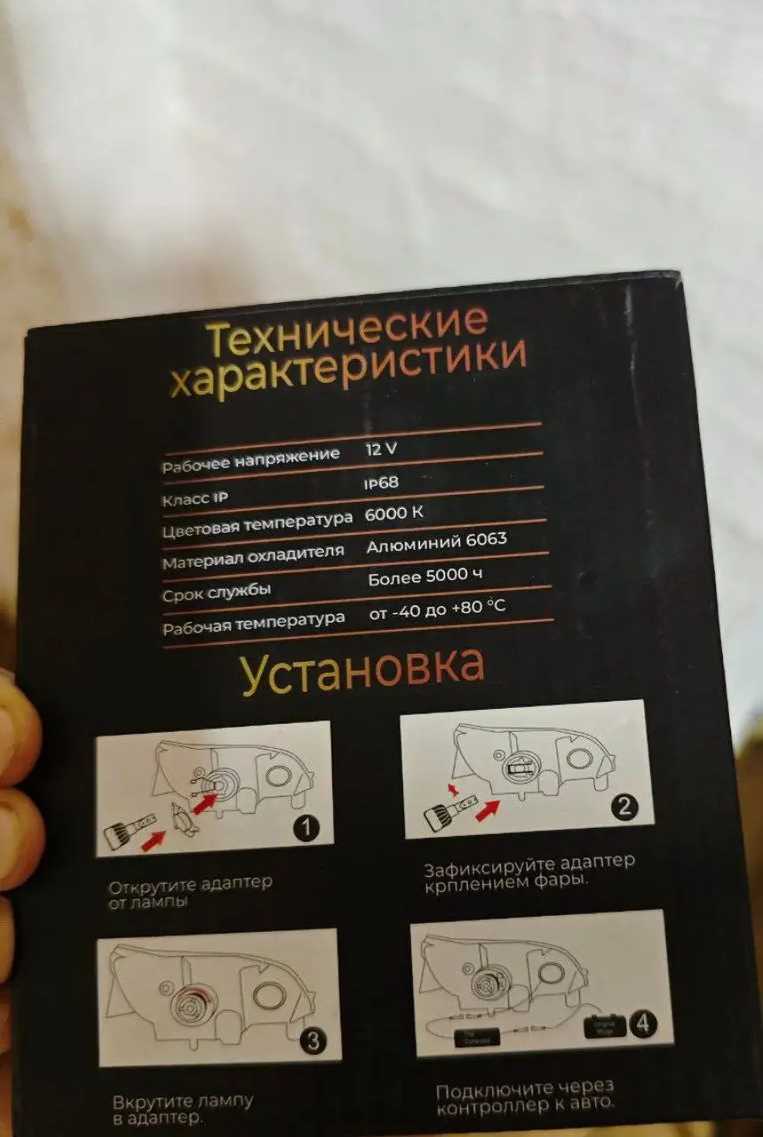 Продам авто в Вологде - Барахолка (Авто) в Вологда