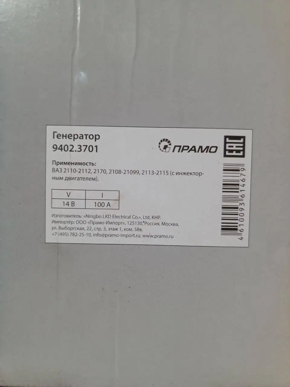 Продам авто в Вологде - Барахолка (Авто) в Вологда