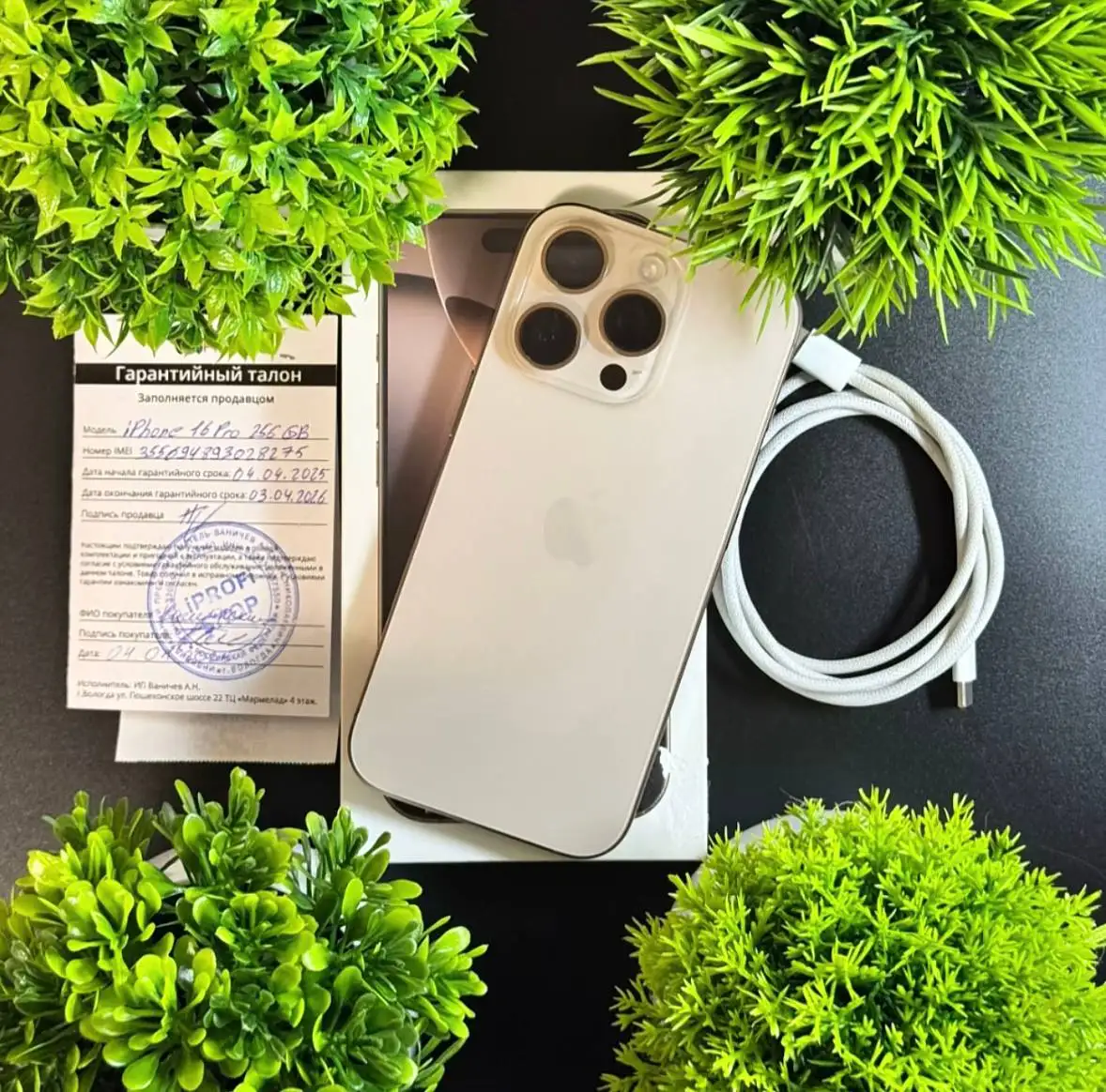 Продажа автомобиля в Вологде - Барахолка (Авто) в Вологда