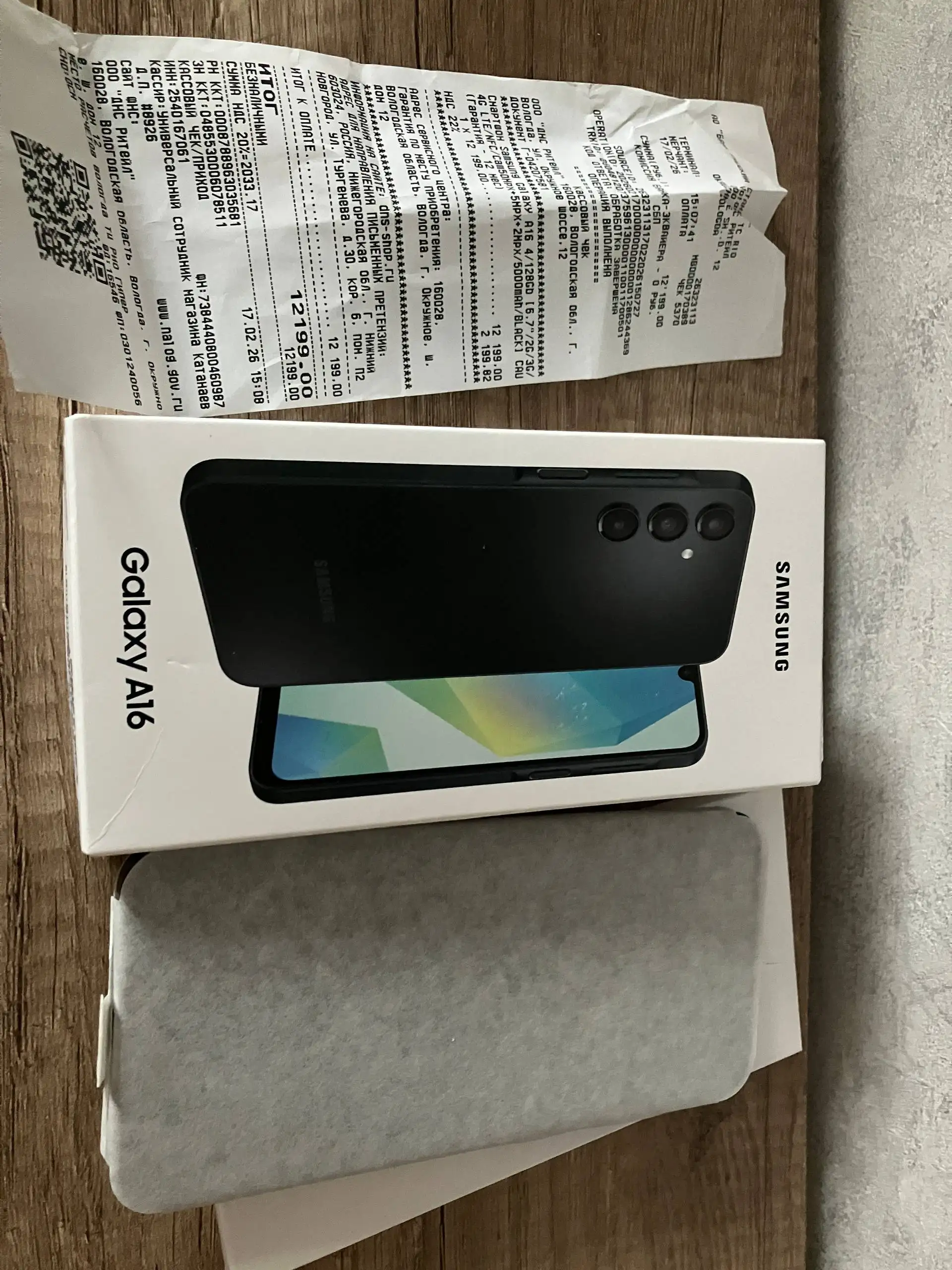 Самсунг а16 4/128 новый - Смартфоны (Электроника) в Вологда