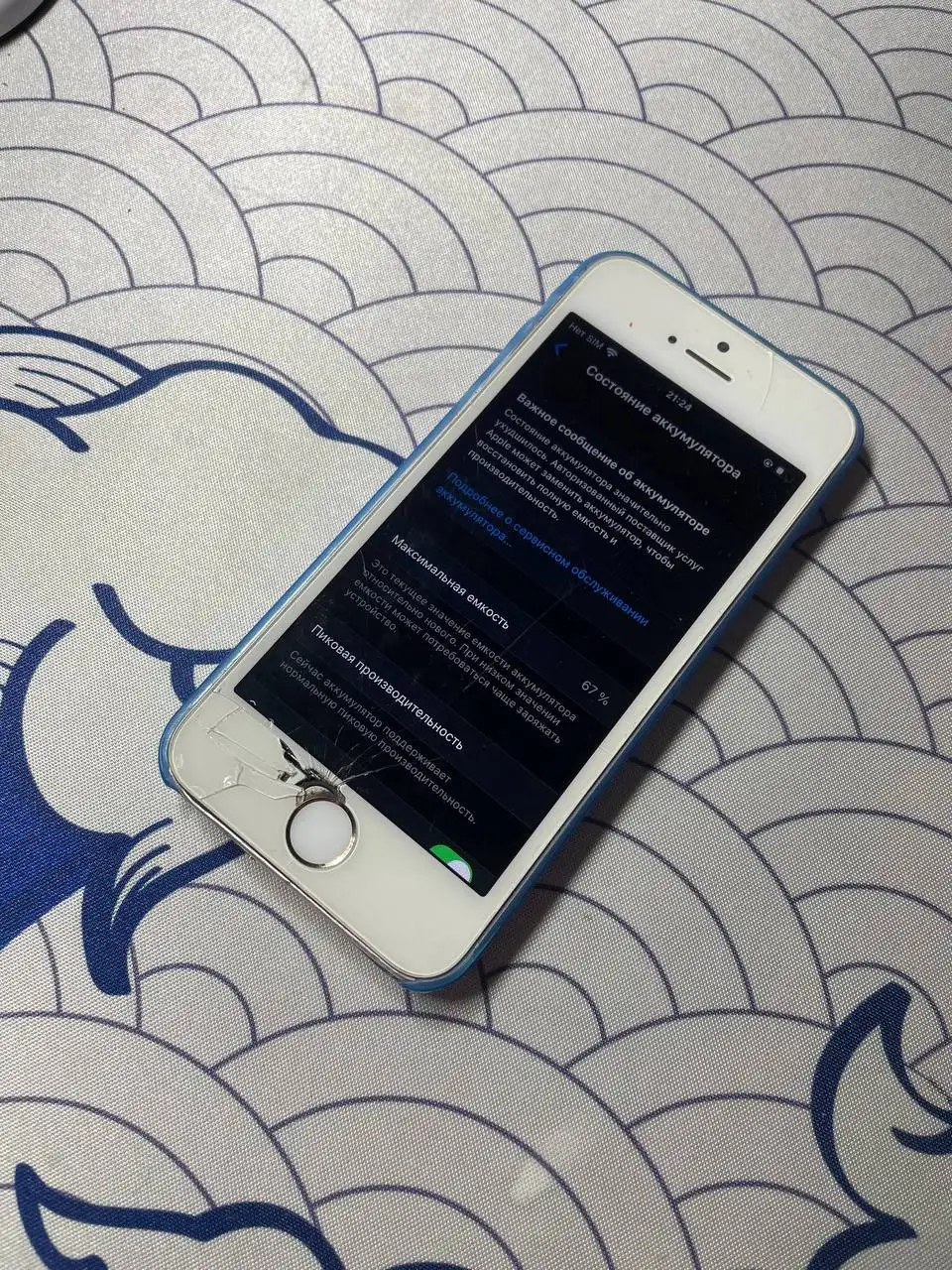 Продам iPhone SE - Смартфоны (Электроника) в Вологда