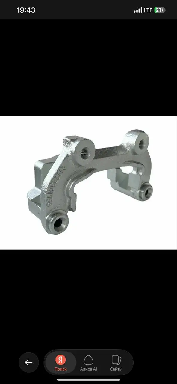 Скупка скоб 14 для авто - Крепежные элементы (Запчасти) в Вологда