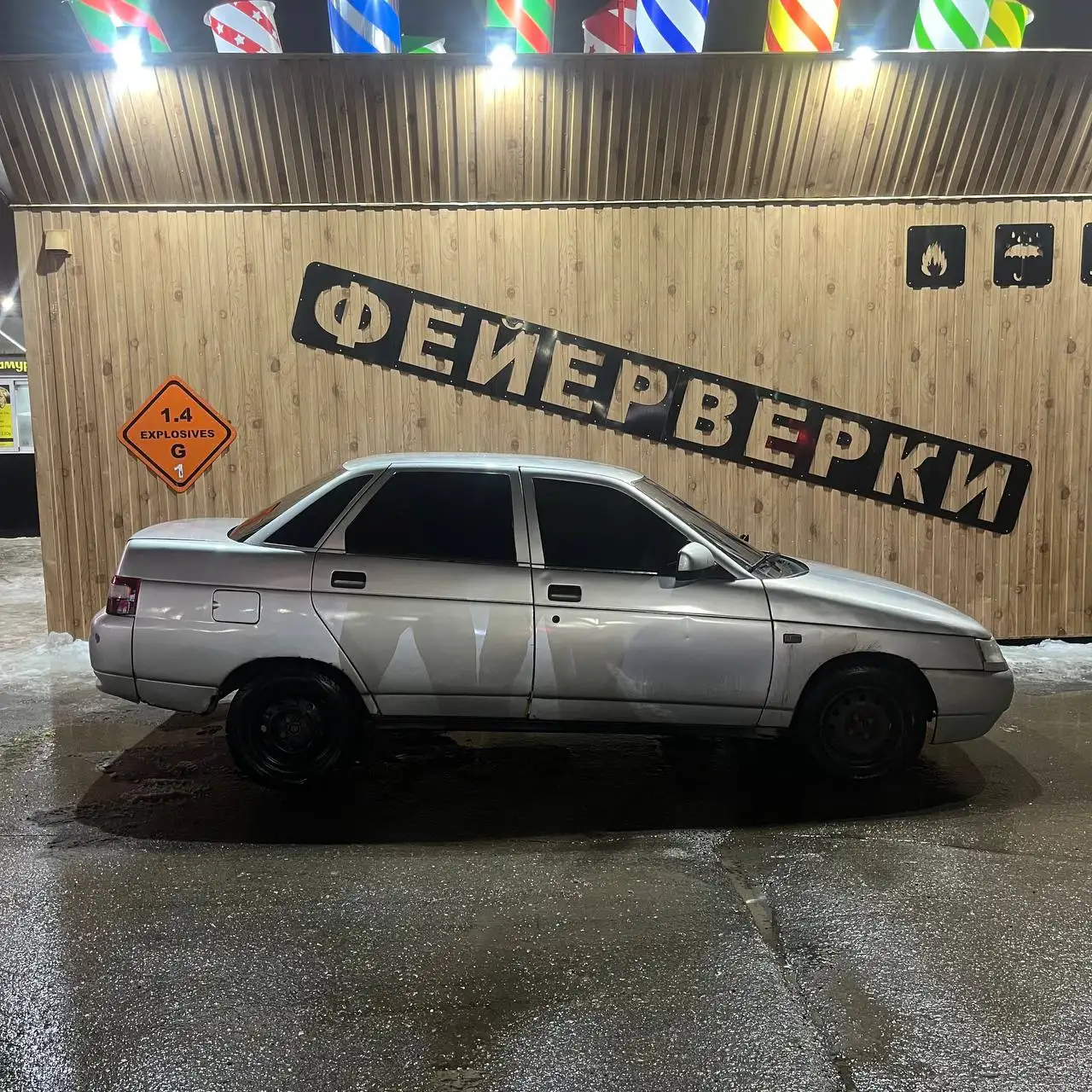 Продам ВАЗ 2110 2004 года - Авто в Вологда