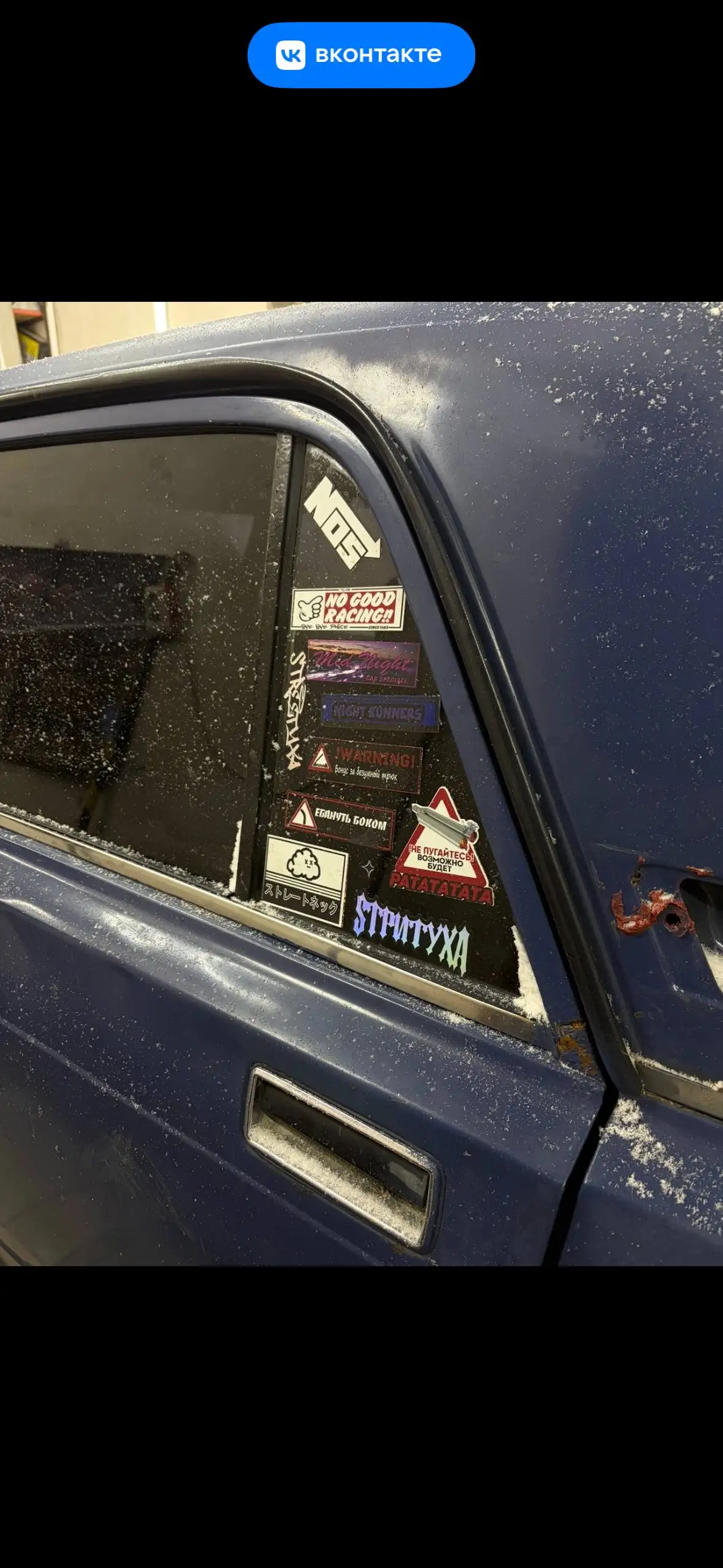 Продам авто - Авто в Вологда