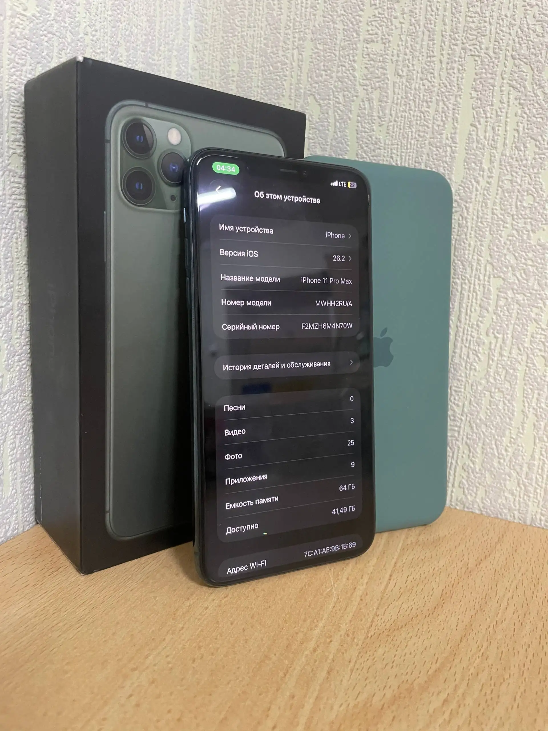 Продам iPhone 11 Pro Max 64GB - Смартфоны (Электроника) в Вологда