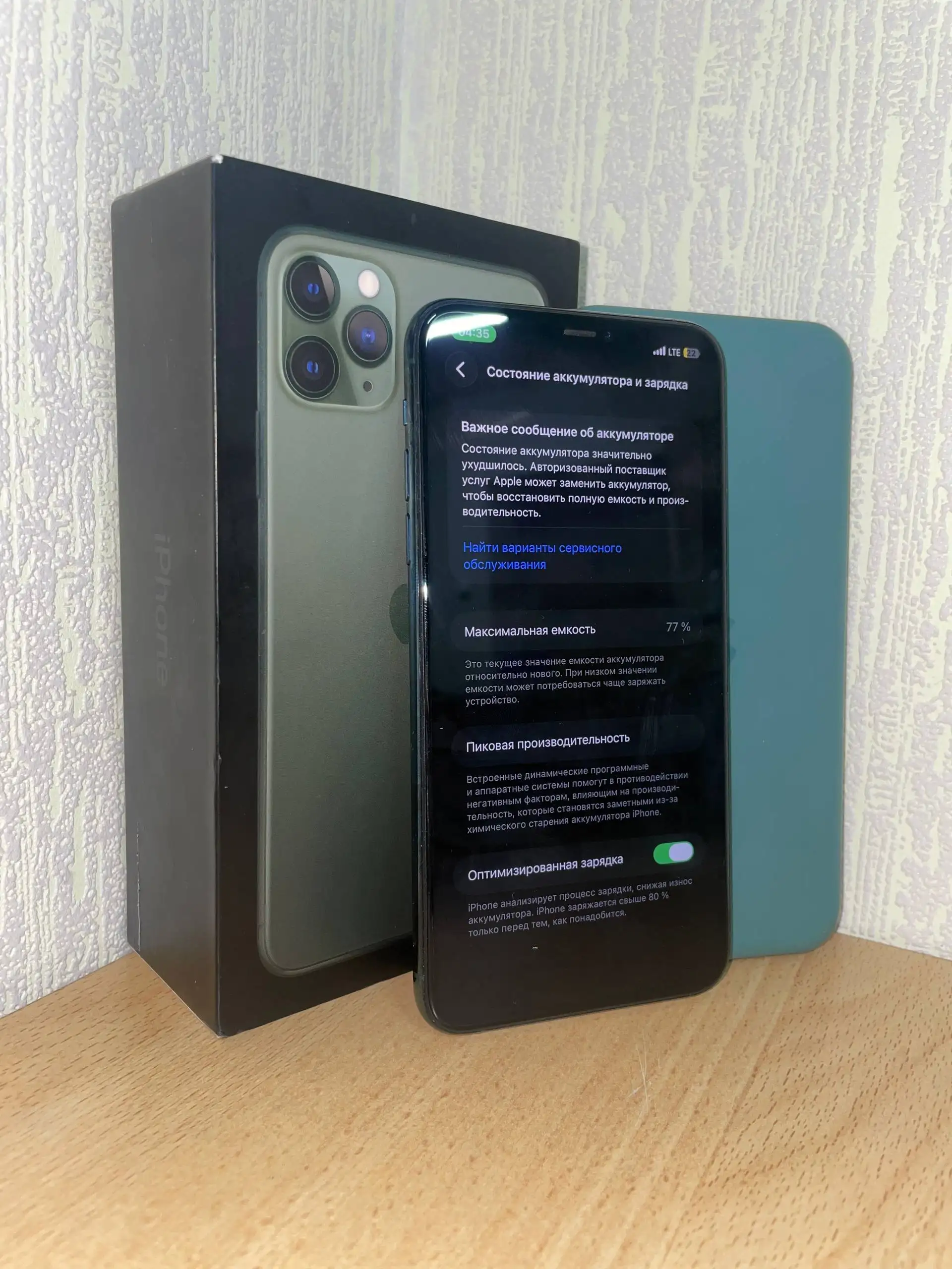 Продам iPhone 11 Pro Max 64GB - Смартфоны (Электроника) в Вологда