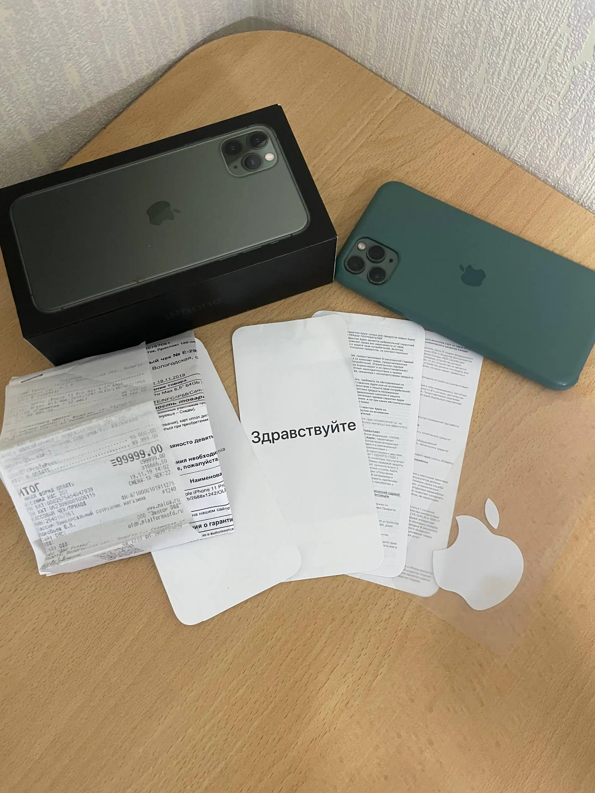 Продам iPhone 11 Pro Max 64GB - Смартфоны (Электроника) в Вологда