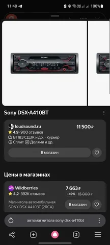 Продам автомобиль - Грузовики и коммерческий транспорт в Вологда