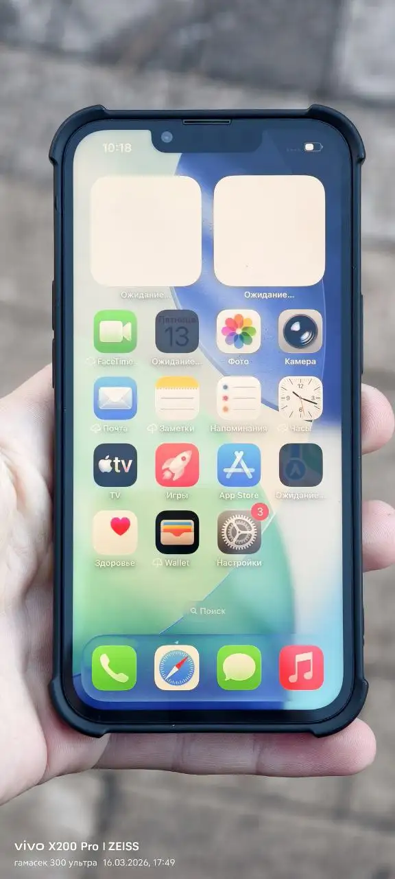 Продам iPhone 13 Pro 256 ГБ - Смартфоны и телефоны (Электроника) в Вологда