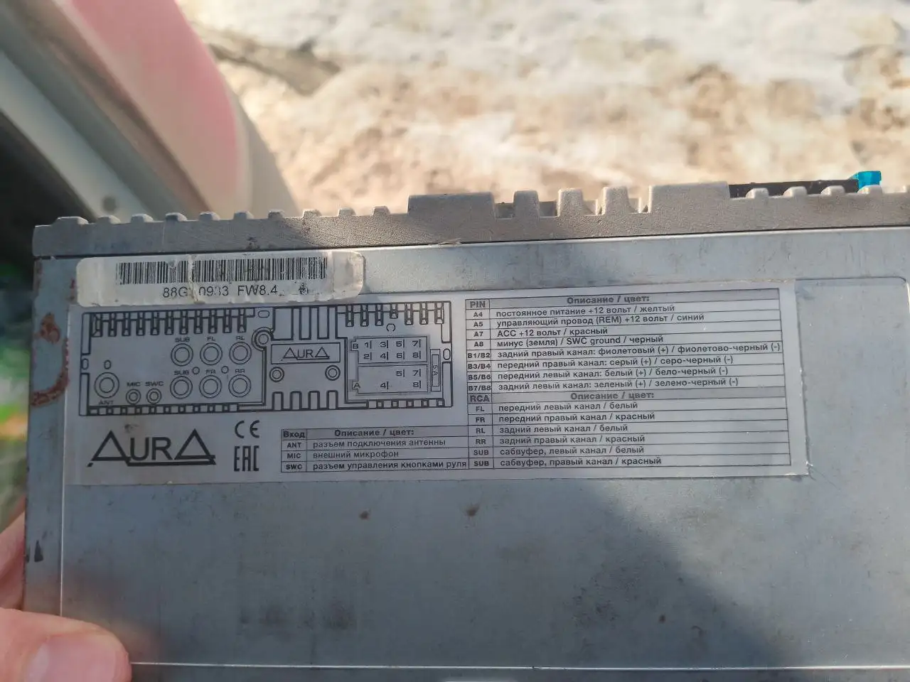 Продажа процессорных ауры 88 и 78 - Барахолка в Вологда