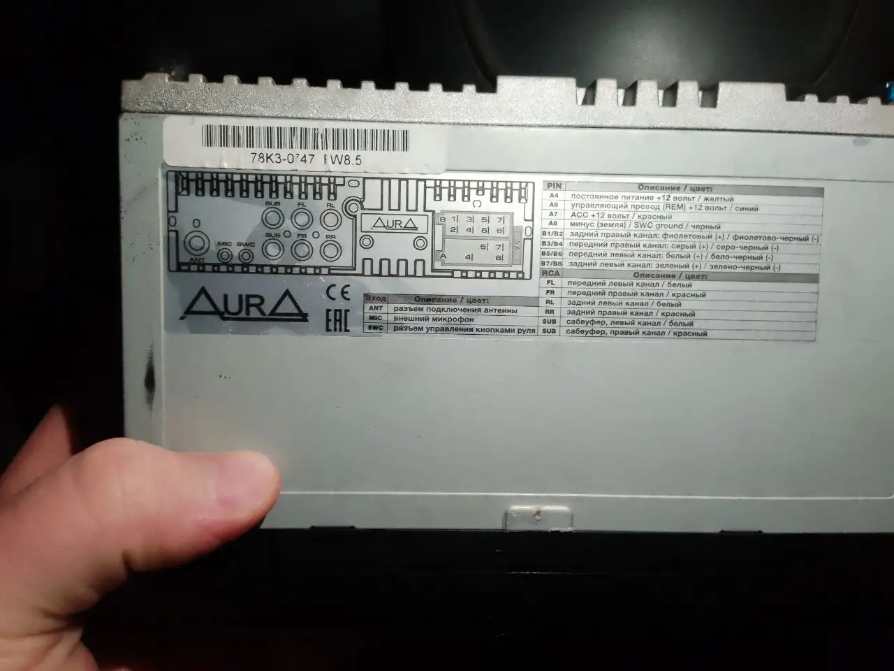 Продажа процессорных ауры 88 и 78 - Барахолка в Вологда