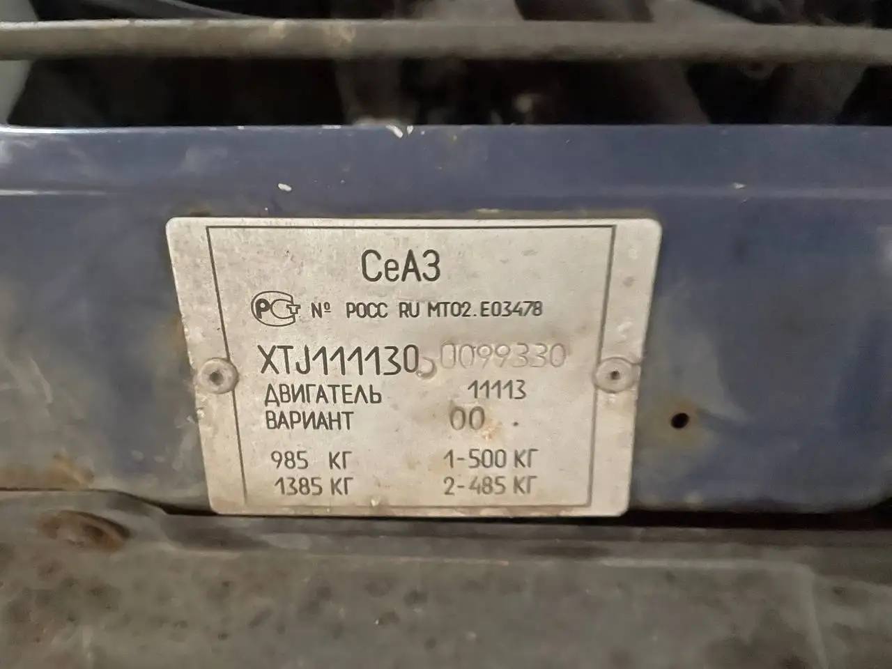 Продам автомобиль ВАЗ Ока 3 года с навесным оборудованием - Легковые автомобили (Авто) в Вологда