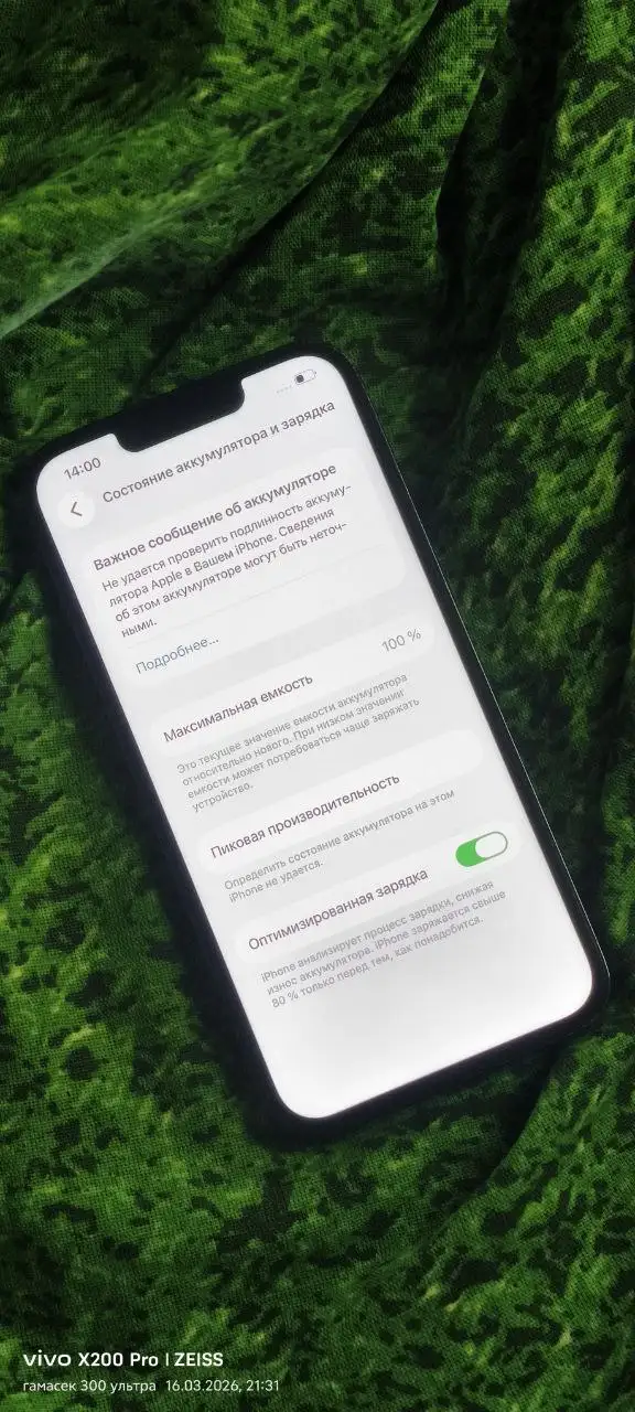 Продам iPhone 13 Pro 256 ГБ - Смартфоны (Электроника) в Вологда
