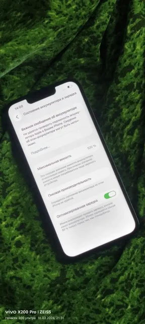 Продам iPhone 13 Pro 256 ГБ - Аудиосистемы в Вологда